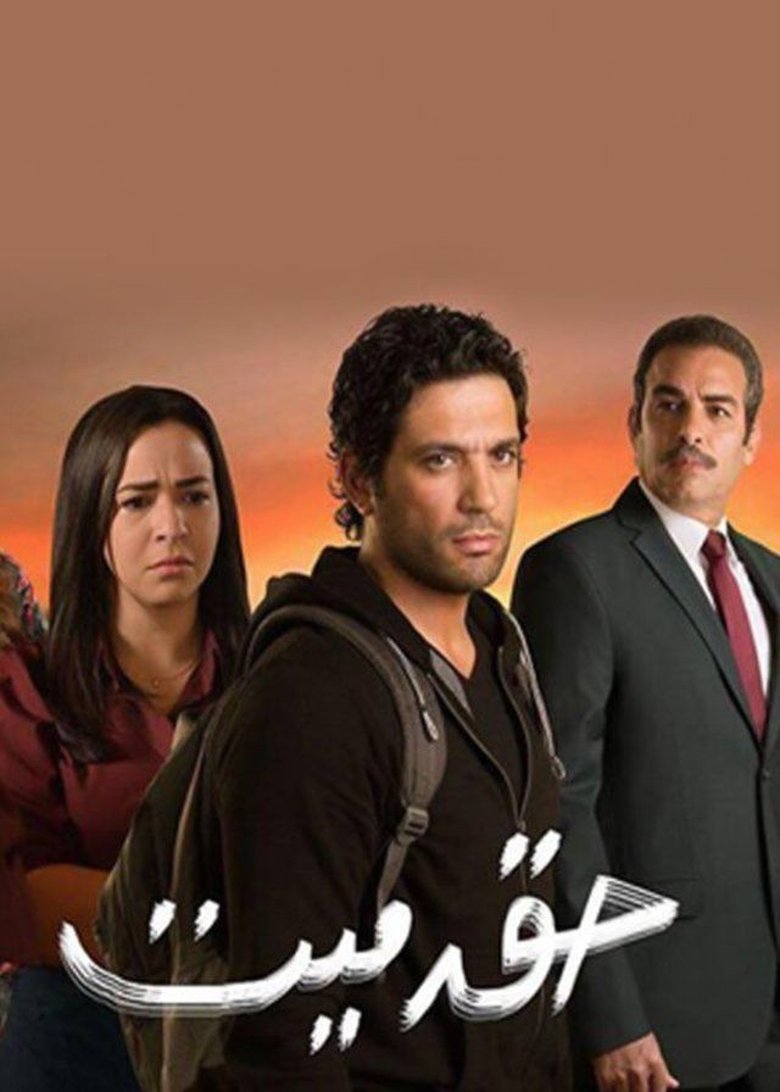 Poster of Dead Right