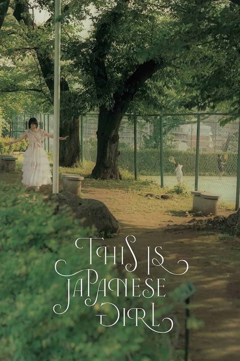Poster of THIS IS JAPANESE GIRL(初回生産限定盤) - 大森靖子