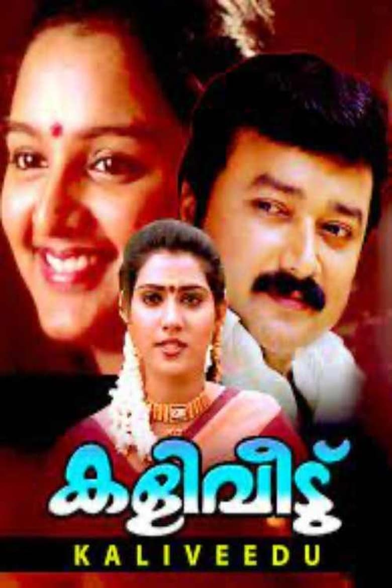 Poster of Kaliveedu