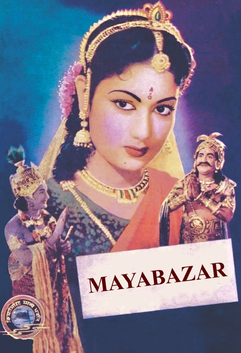 Poster of Mayabazar