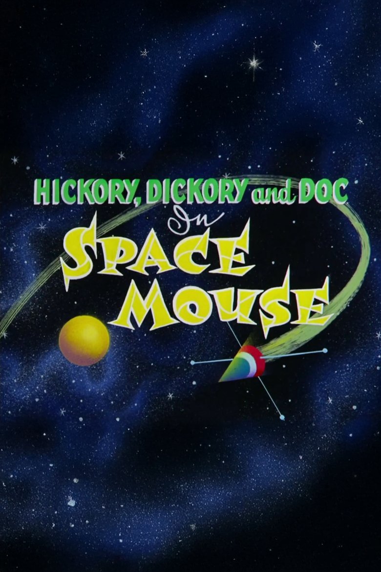 Poster of Space Mouse