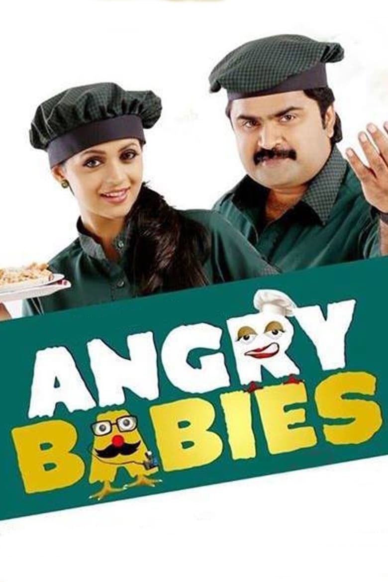 Poster of Angry Babies in Love