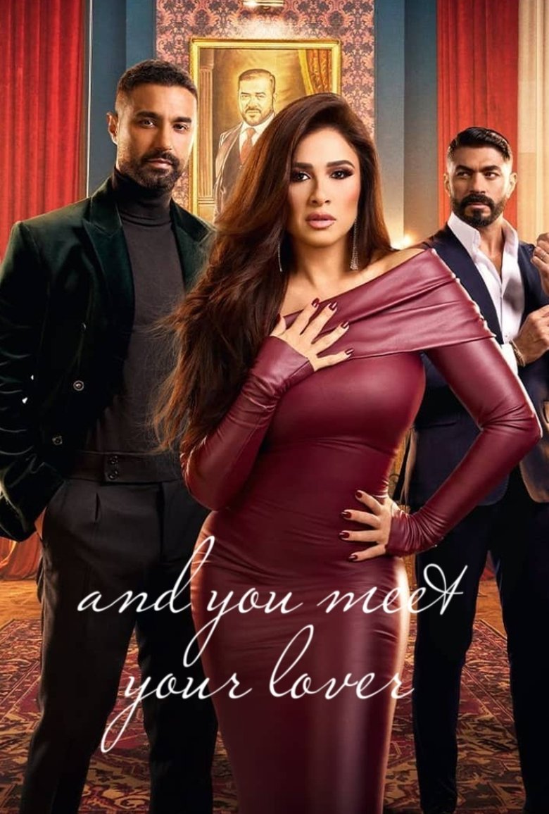 Poster of And You Meet A Lover