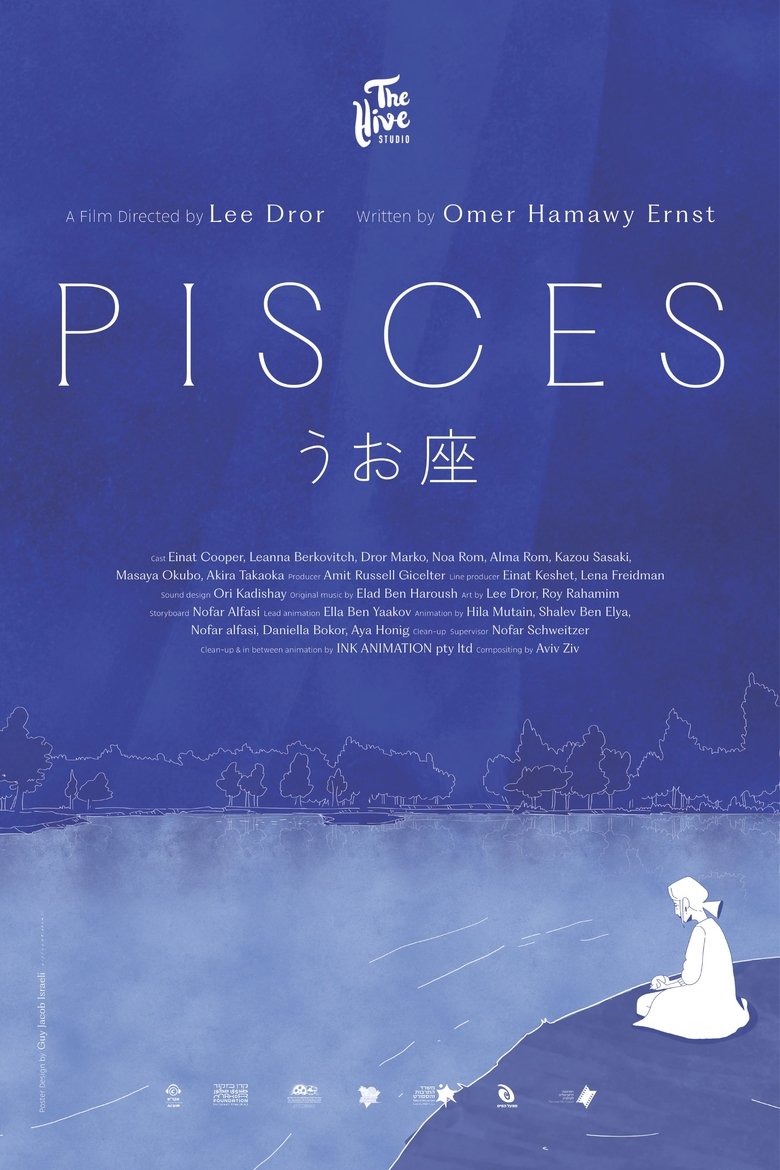 Poster of Pisces