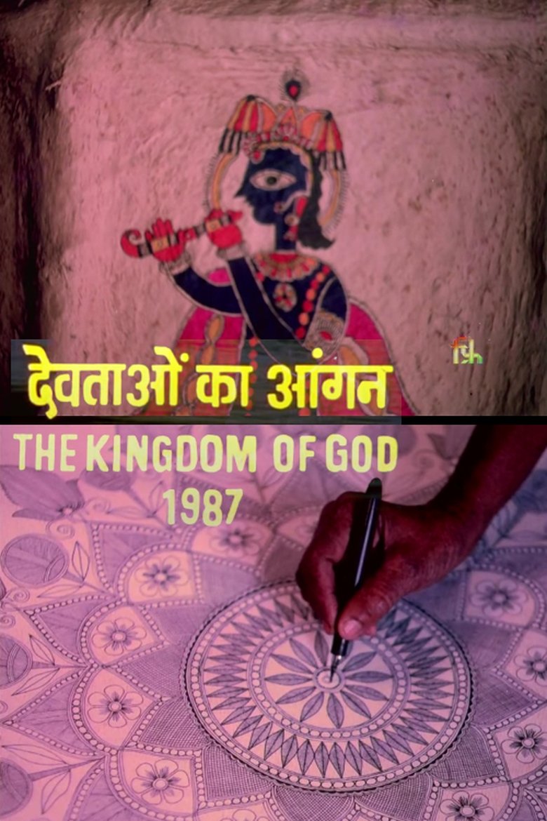 Poster of The Kingdom Of God