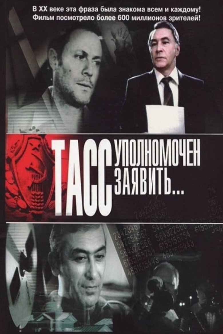 Poster of Episodes in TASS Is Authorized To Declare... - Miniseries - Miniseries