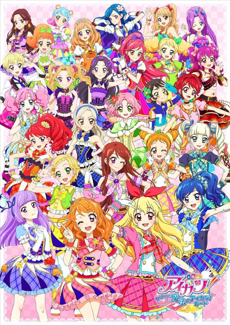 Poster of Aikatsu! ~Aiming For the Magic Aikatsu Card~