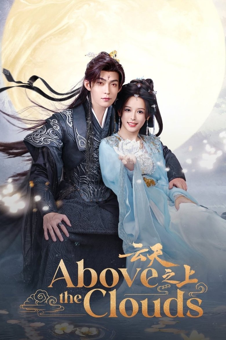 Poster of Above the Clouds