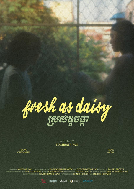 Poster of Fresh as Daisy