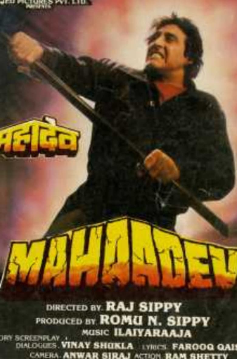 Poster of Mahaadev