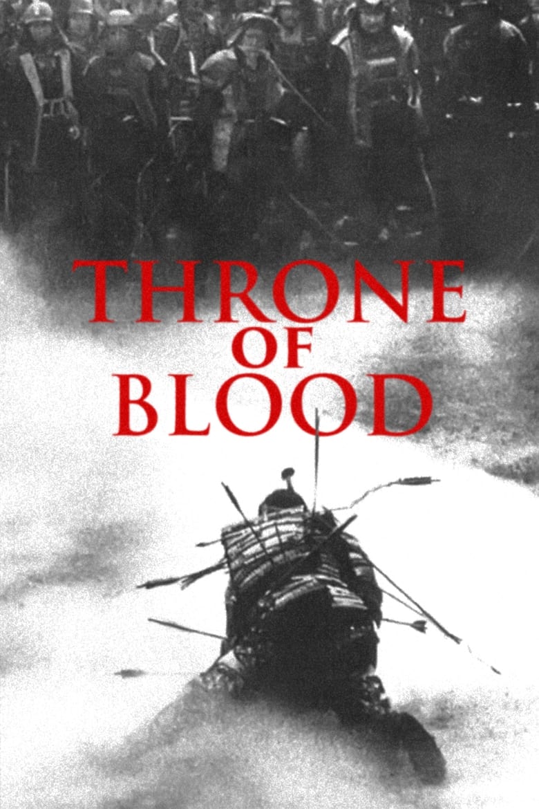Poster of Throne of Blood
