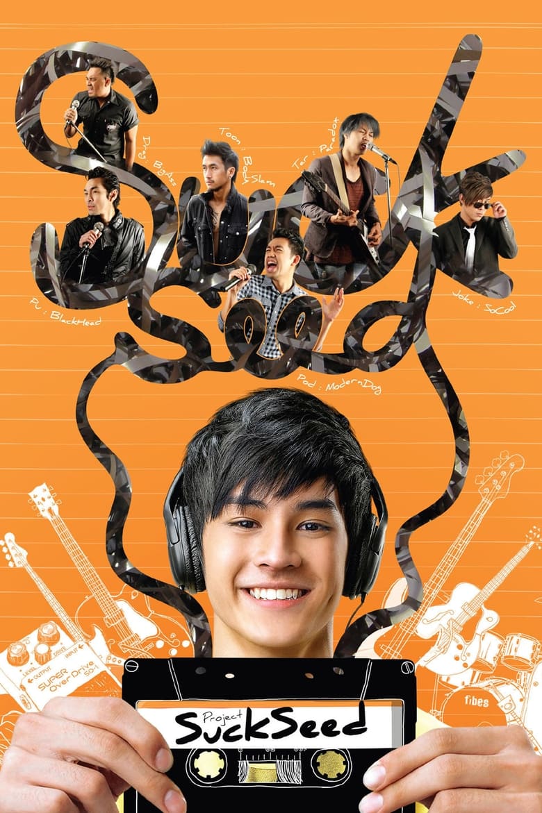 Poster of Suck Seed