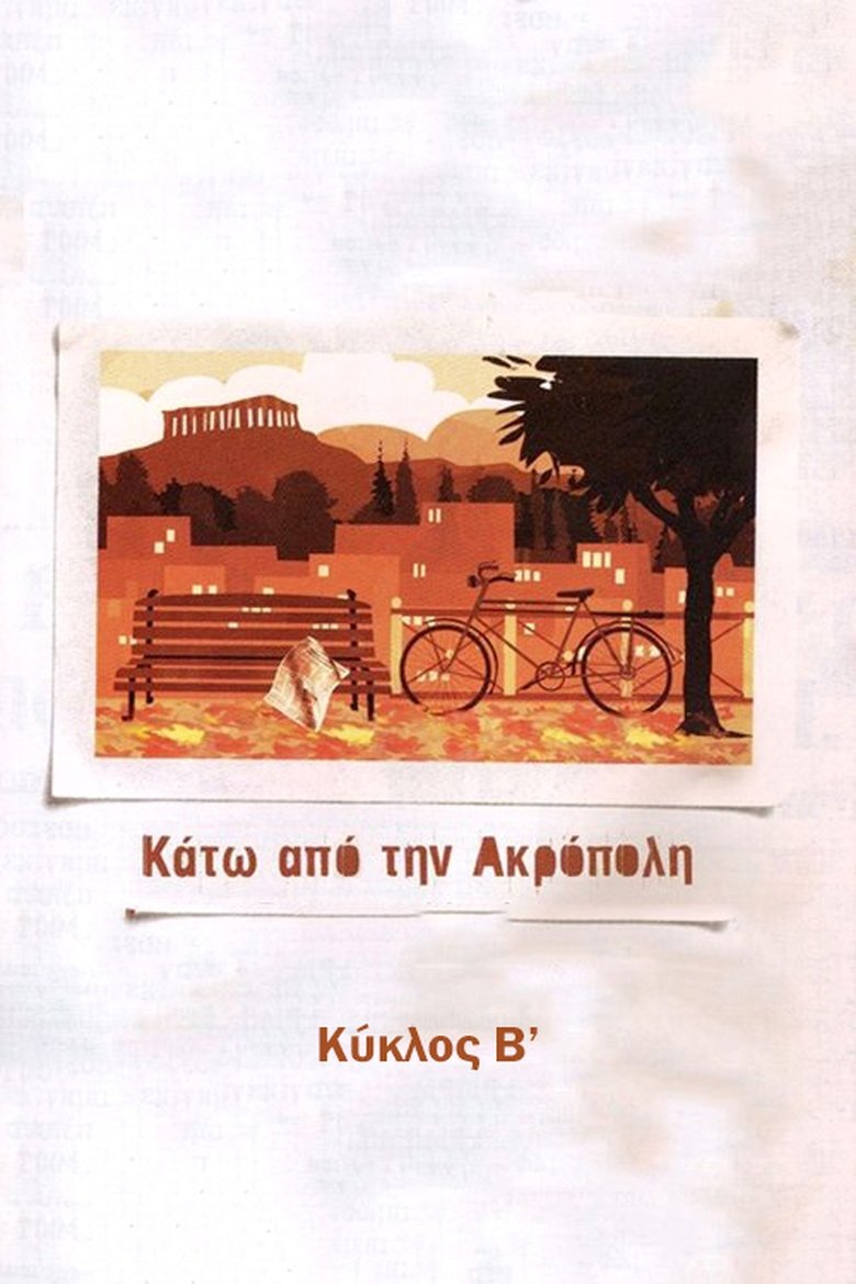 Poster of Episodes in Under The Acropolis - Season 2 - Season 2