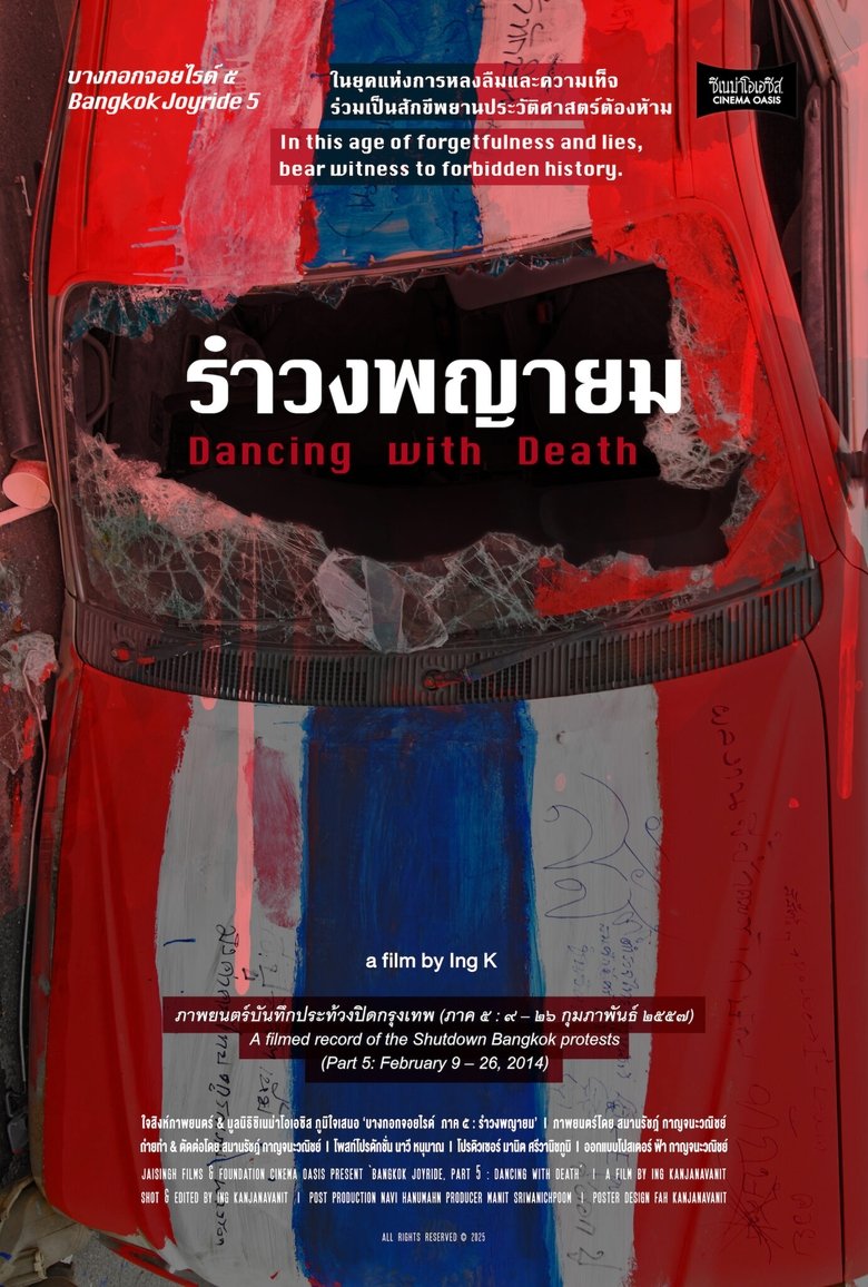 Poster of Bangkok Joyride 5: Dancing with Death