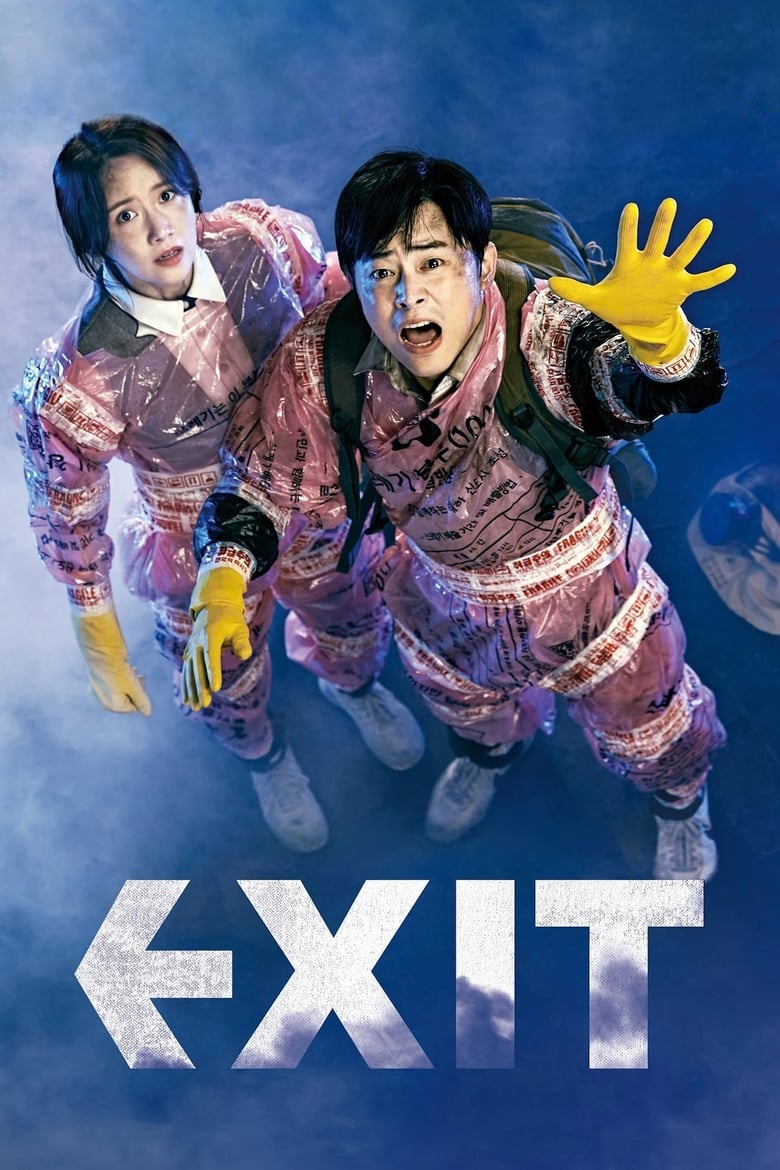 Poster of EXIT