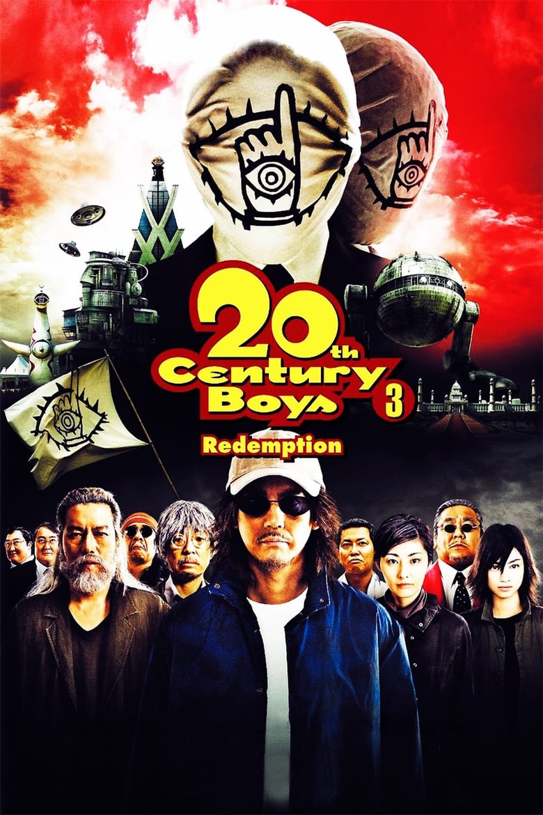 Poster of 20th Century Boys 3: Redemption