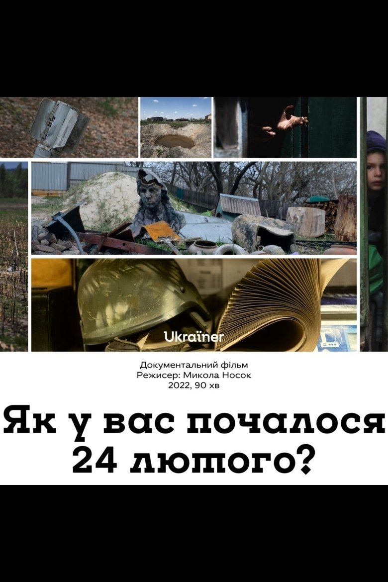 Poster of How Did Your February 24 Begin?