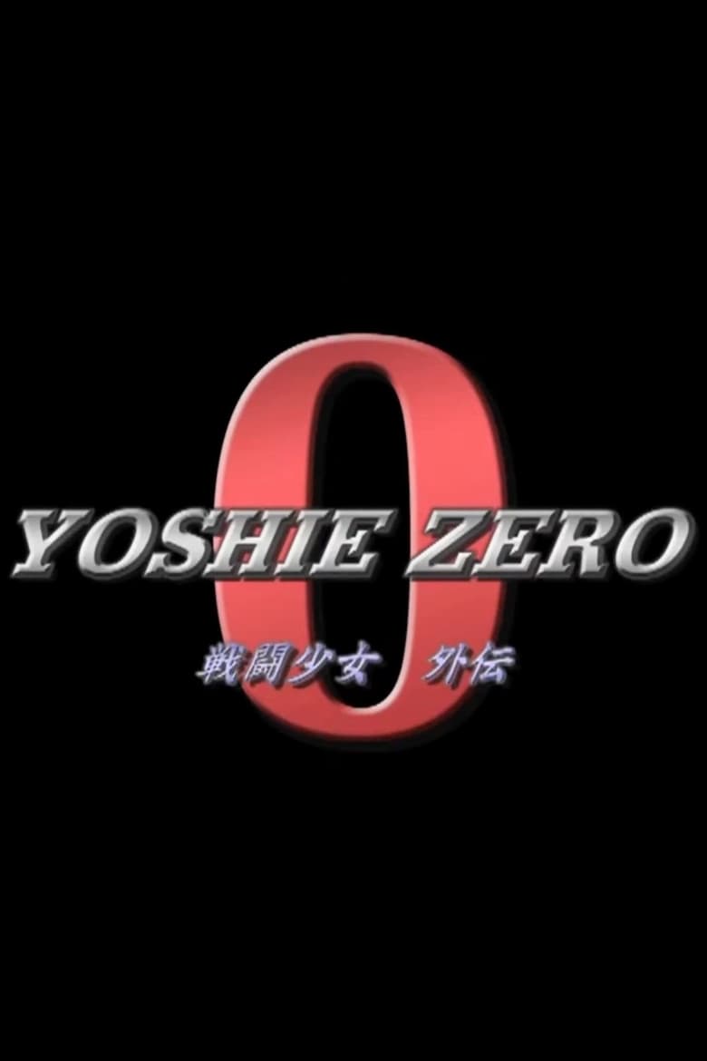 Poster of Yoshie Zero