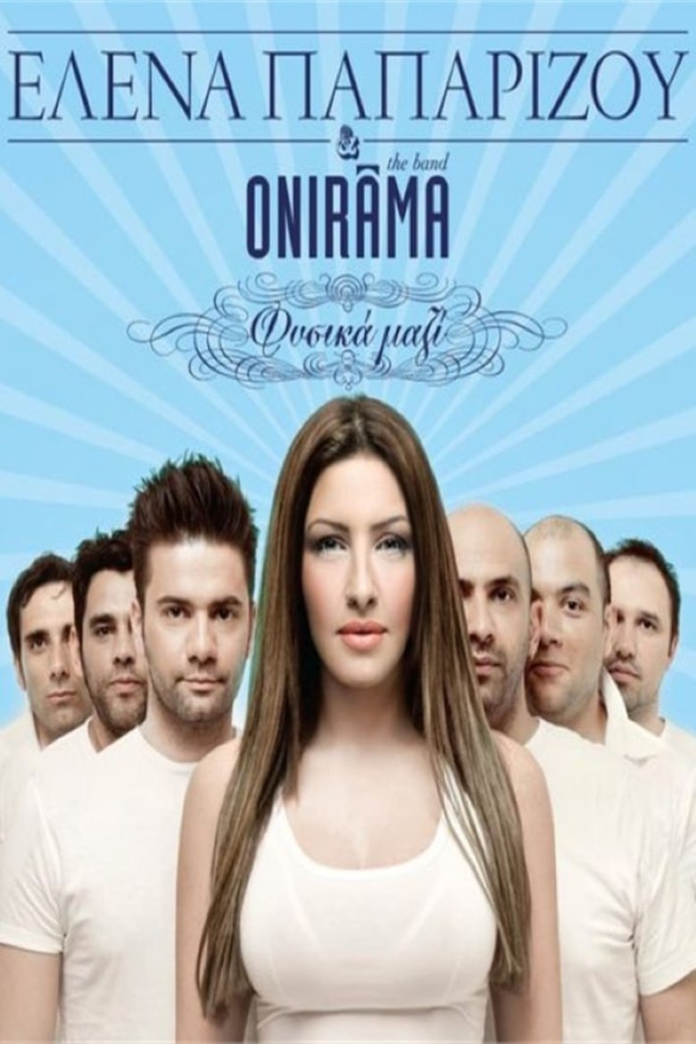 Poster of Helena Paparizou & Onirama