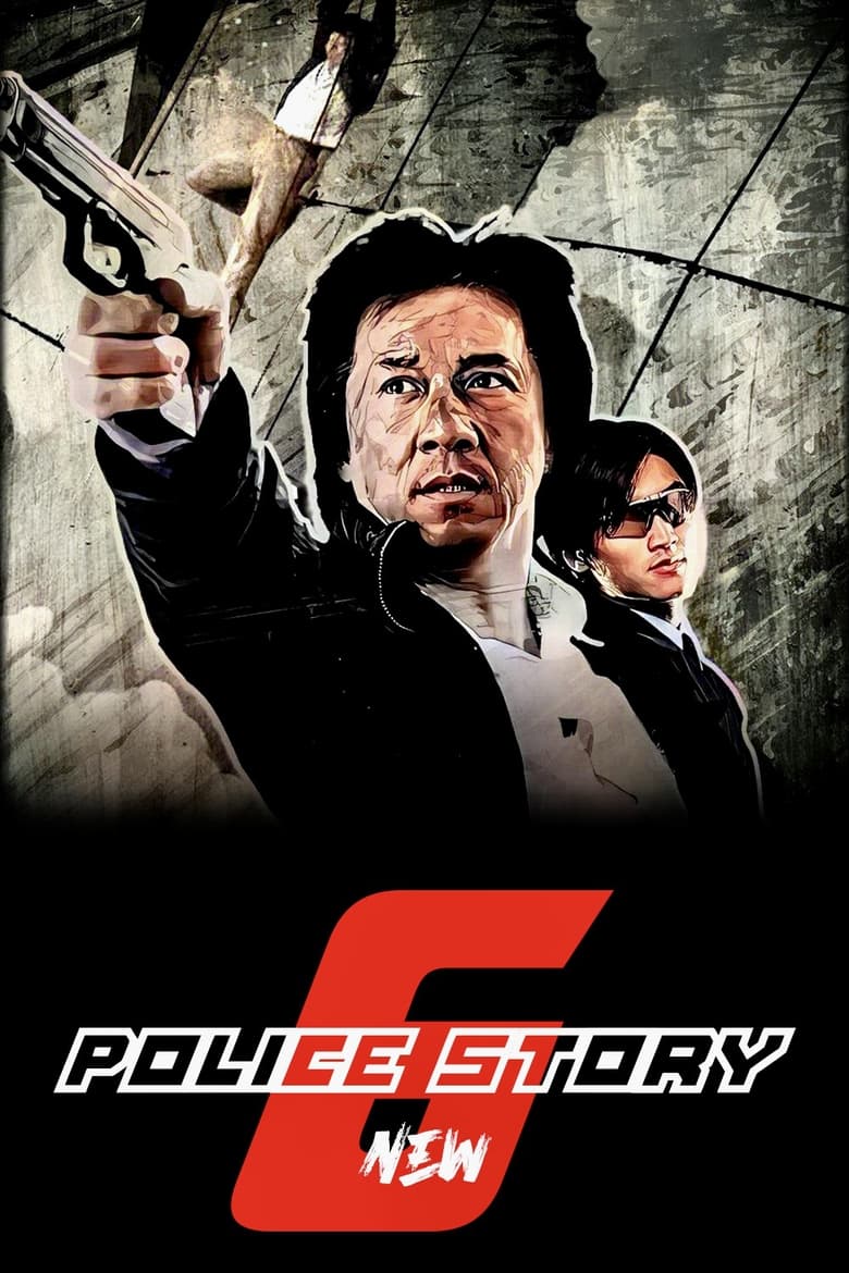 Poster of New Police Story