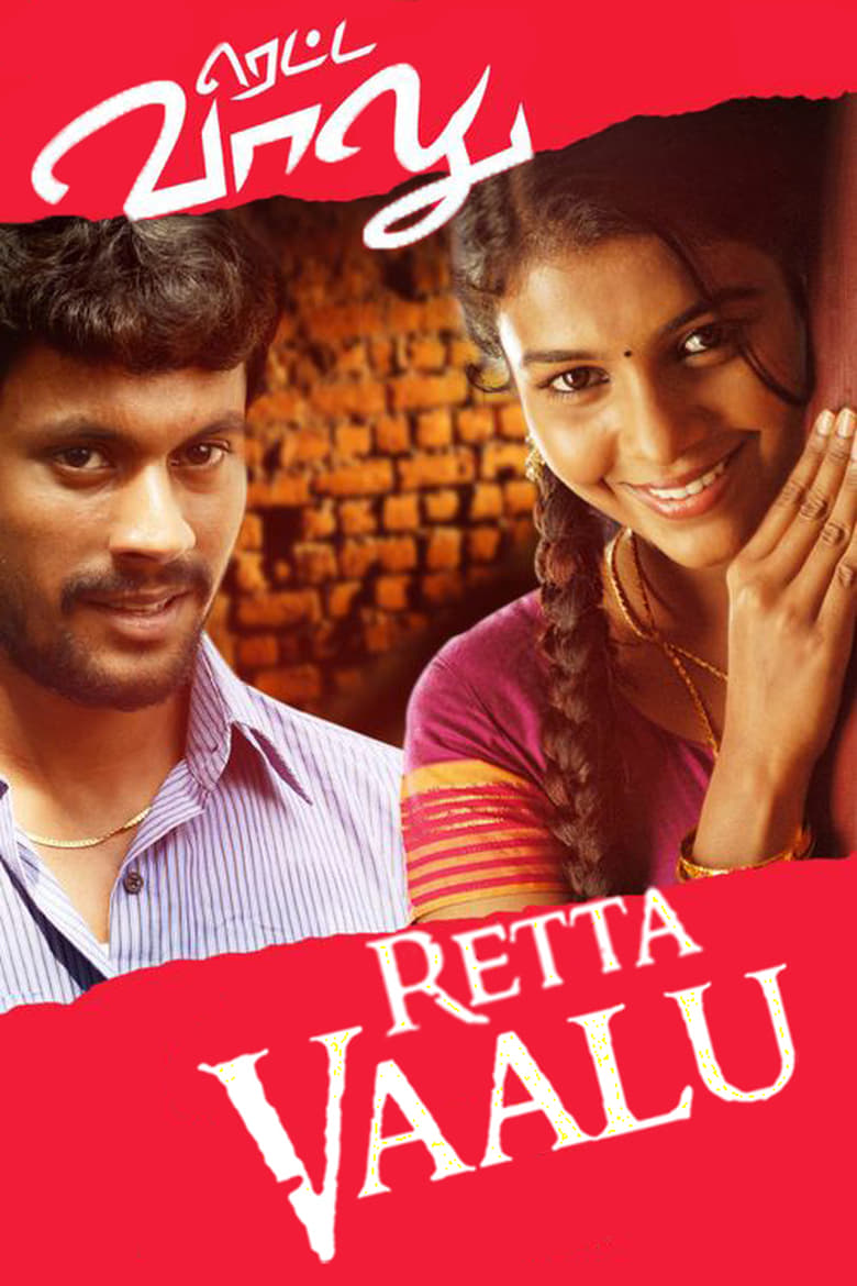 Poster of Retta Vaalu