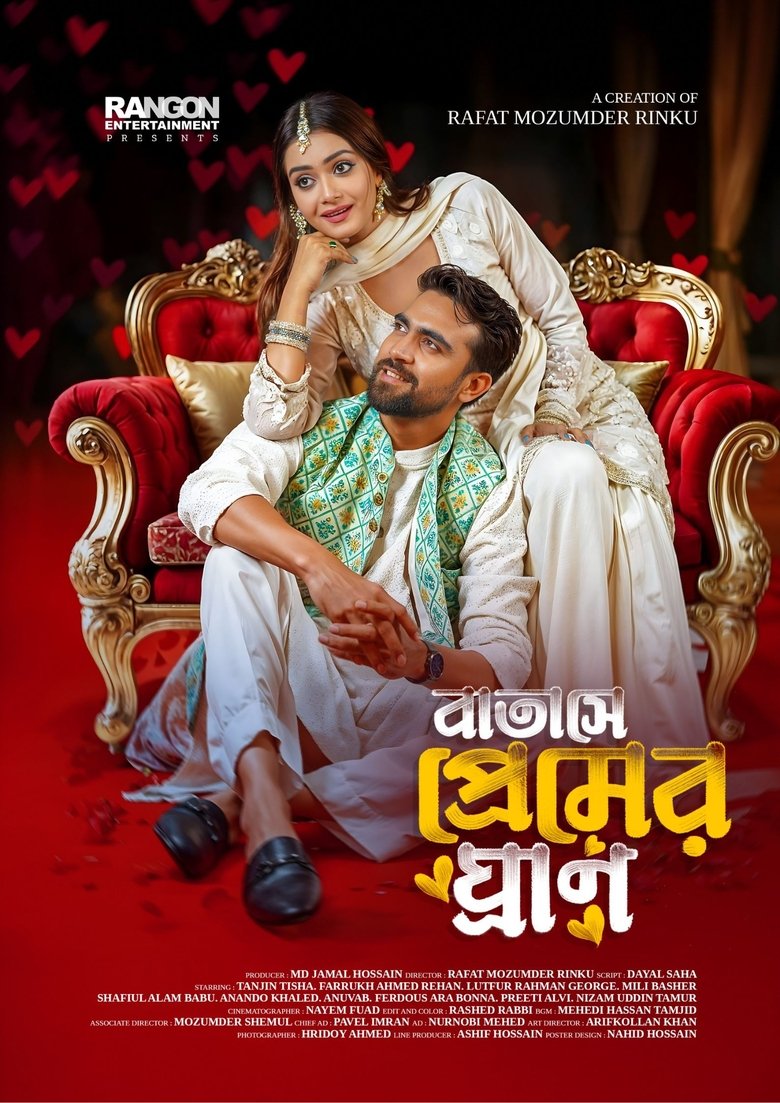 Poster of Batashe Premer Ghran