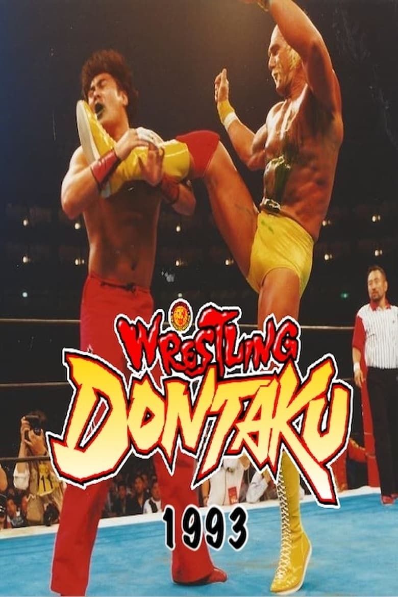 Poster of NJPW Wrestling Dontaku 1993