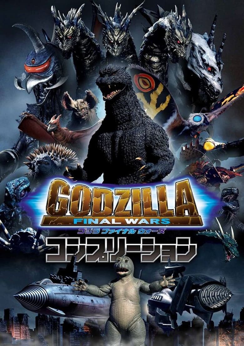 Poster of Godzilla: Final Wars