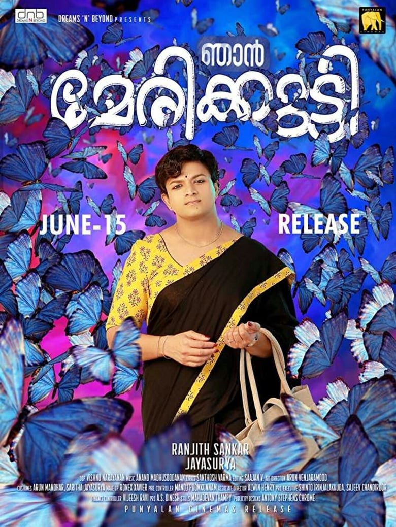 Poster of Njan Marykutty