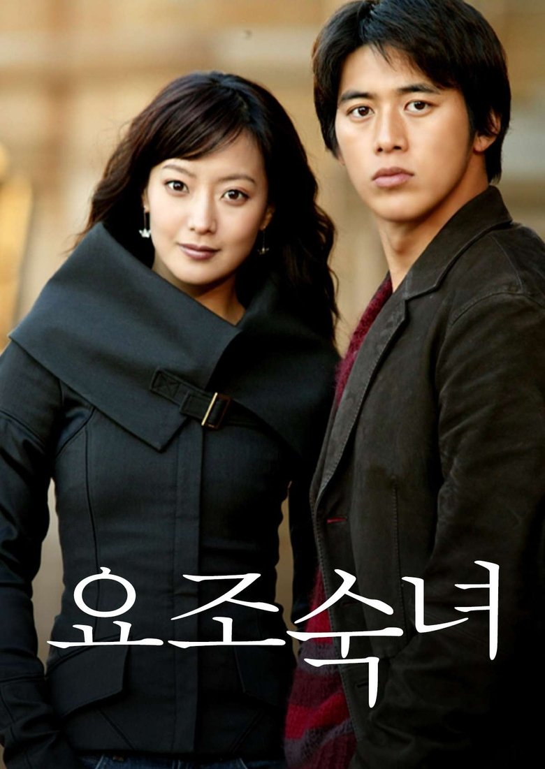 Poster of Cast and Crew in My Fair Lady - Episode 5 (Season 1 - Episode 5) - Episode 5