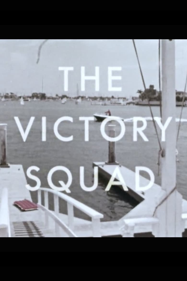 Poster of The Victory Squad