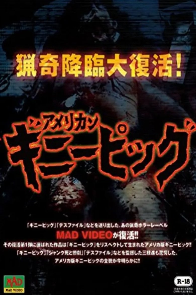 Poster of Guinea Pig: Slaughter Special