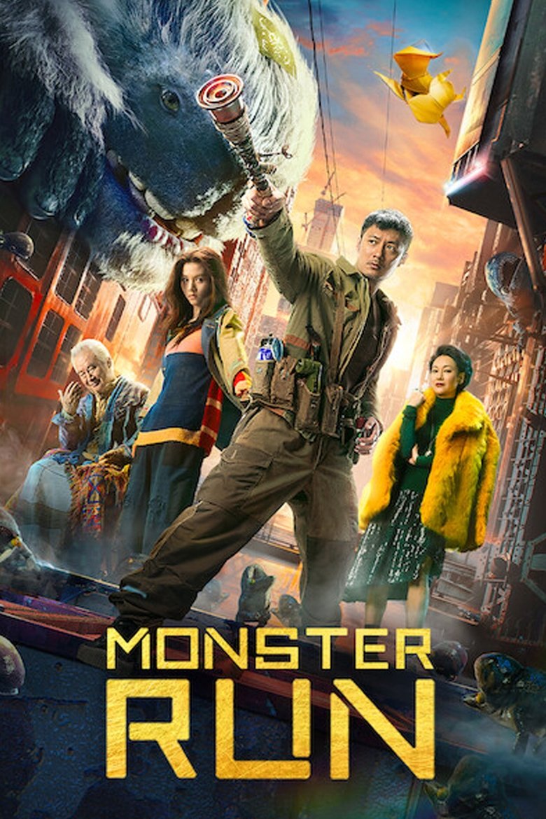Poster of Monster Run