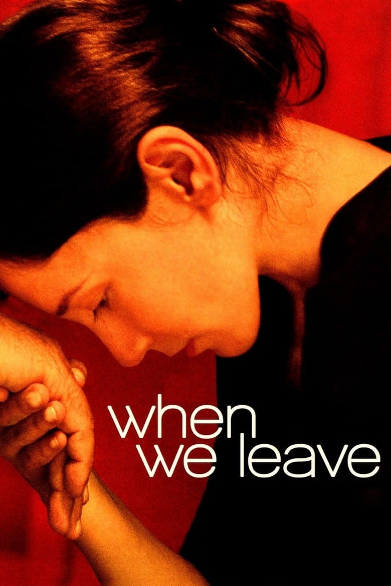 Poster of When We Leave