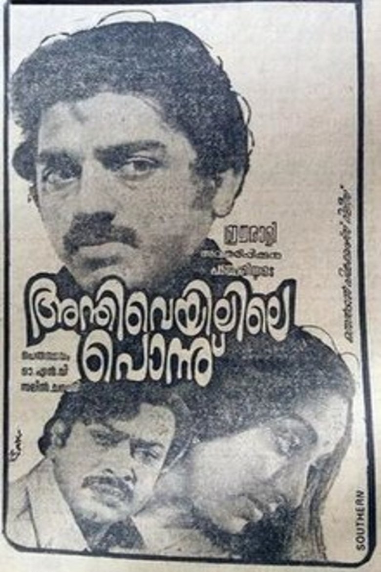 Poster of Anthiveyilile Ponnu