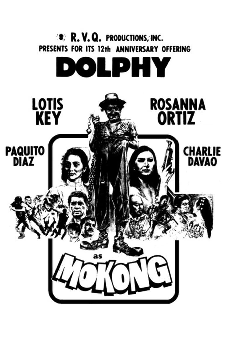 Poster of Mokong