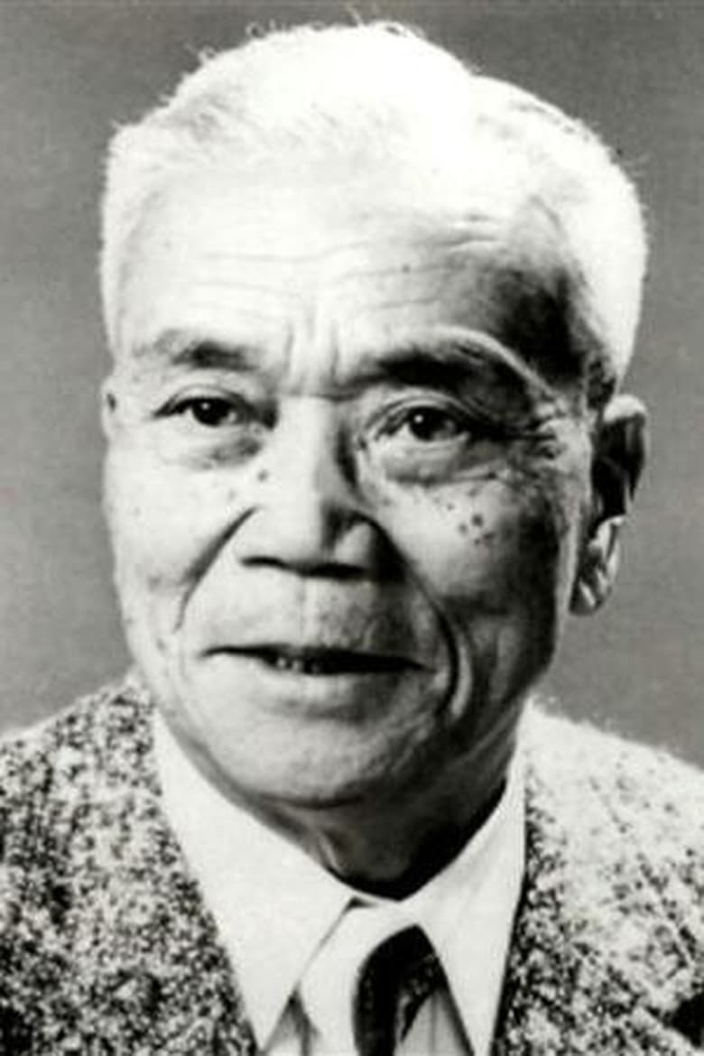 Portrait of Tokue Hanazawa