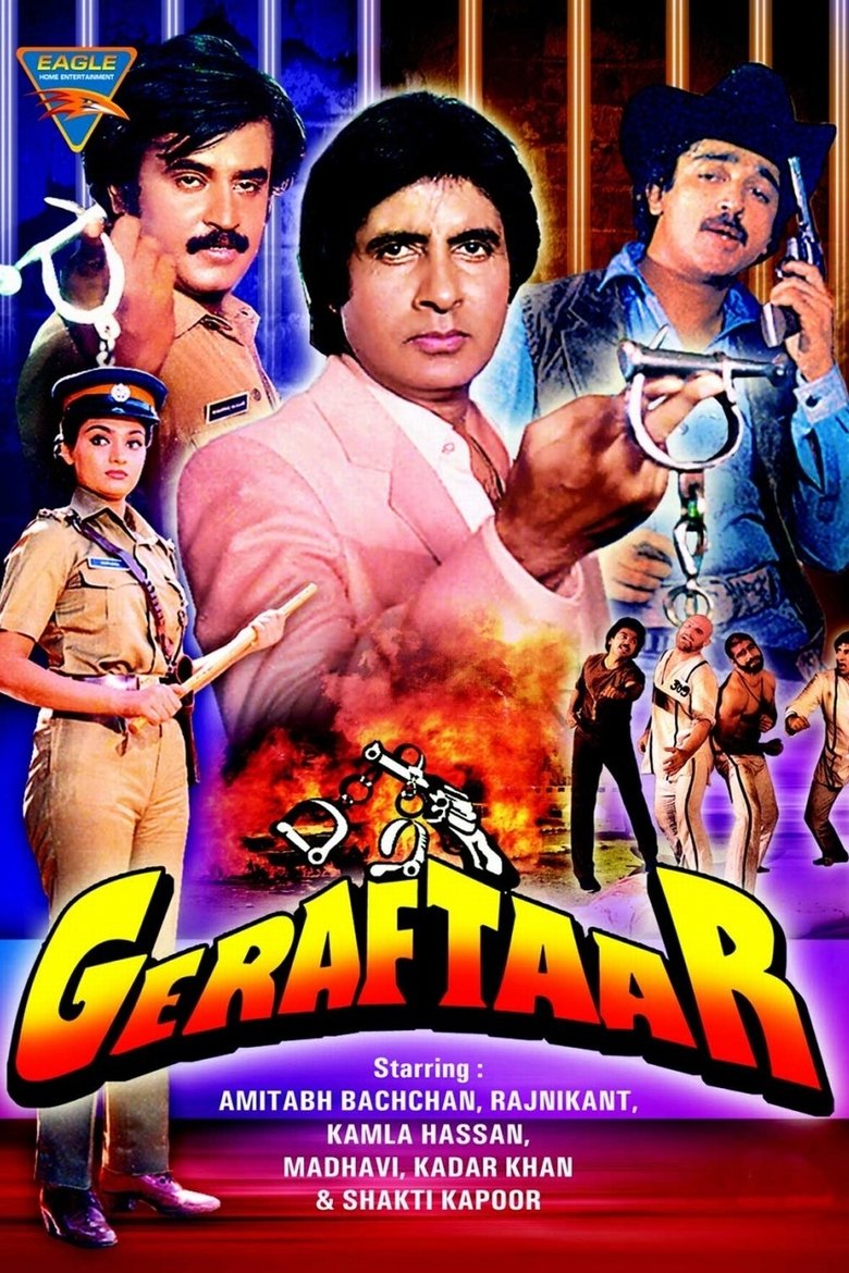 Poster of Geraftaar