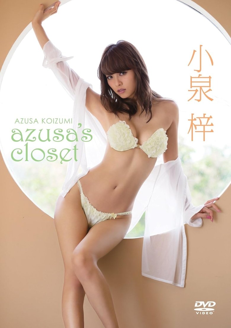 Poster of 小泉梓/azusa`s closet