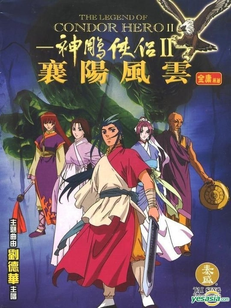Poster of Episodes in 神雕侠侶コンドルヒーロー - Season 2 - Season 2