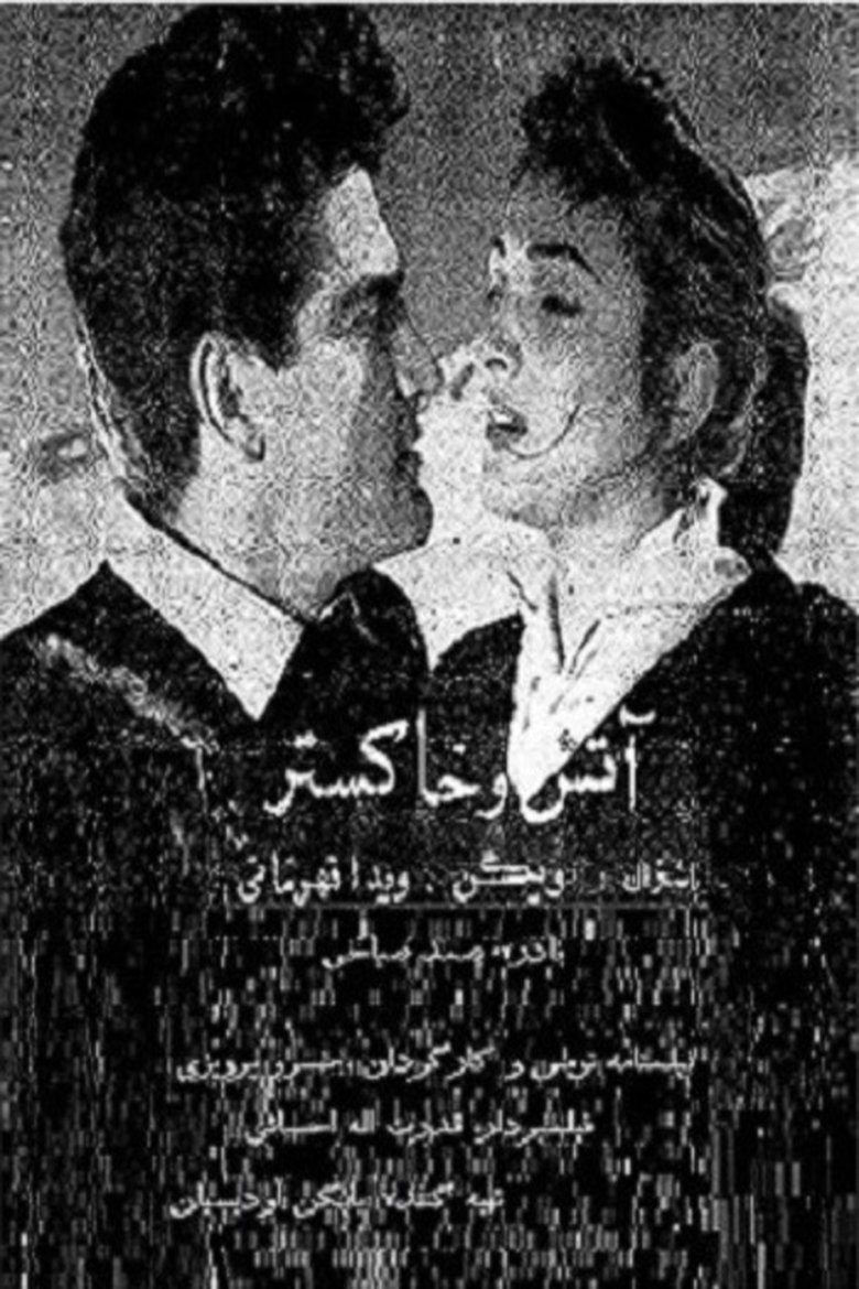 Poster of Fire and Ashes