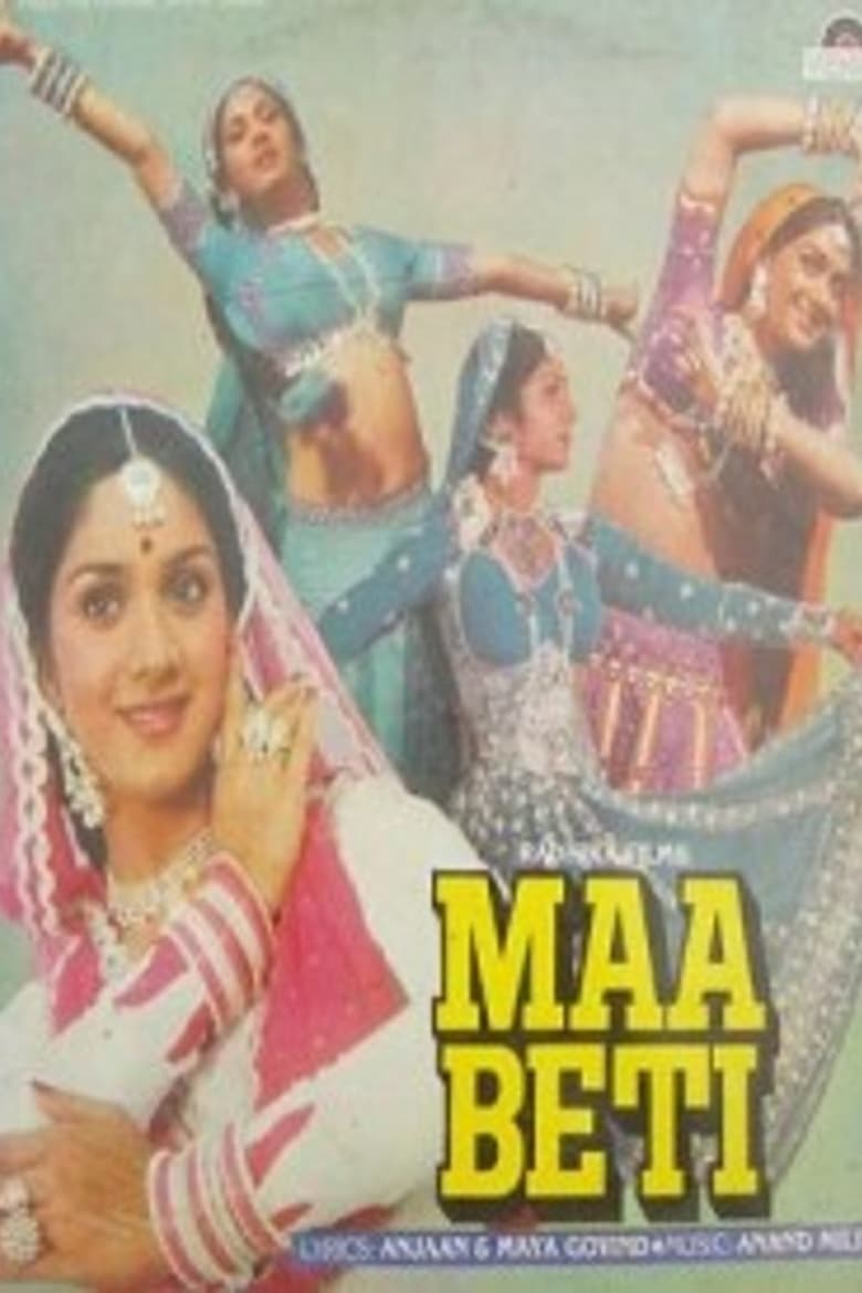 Poster of Maa Beti