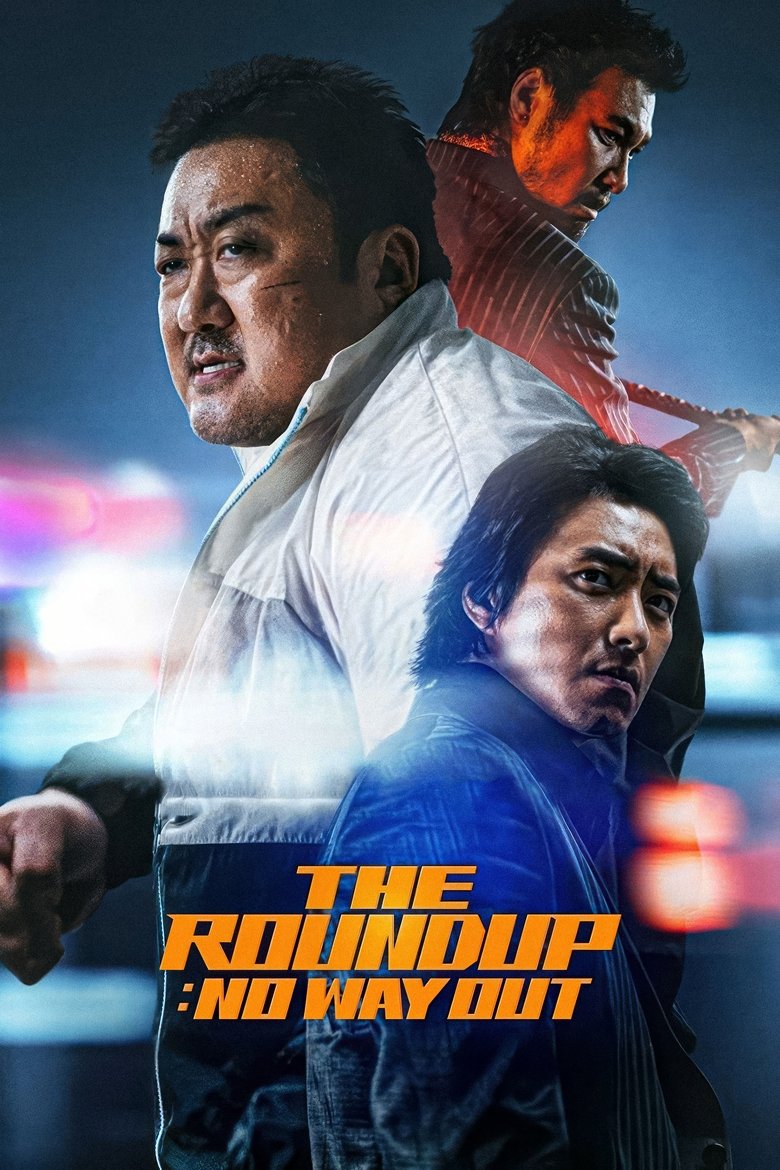 Poster of The Roundup: No Way Out