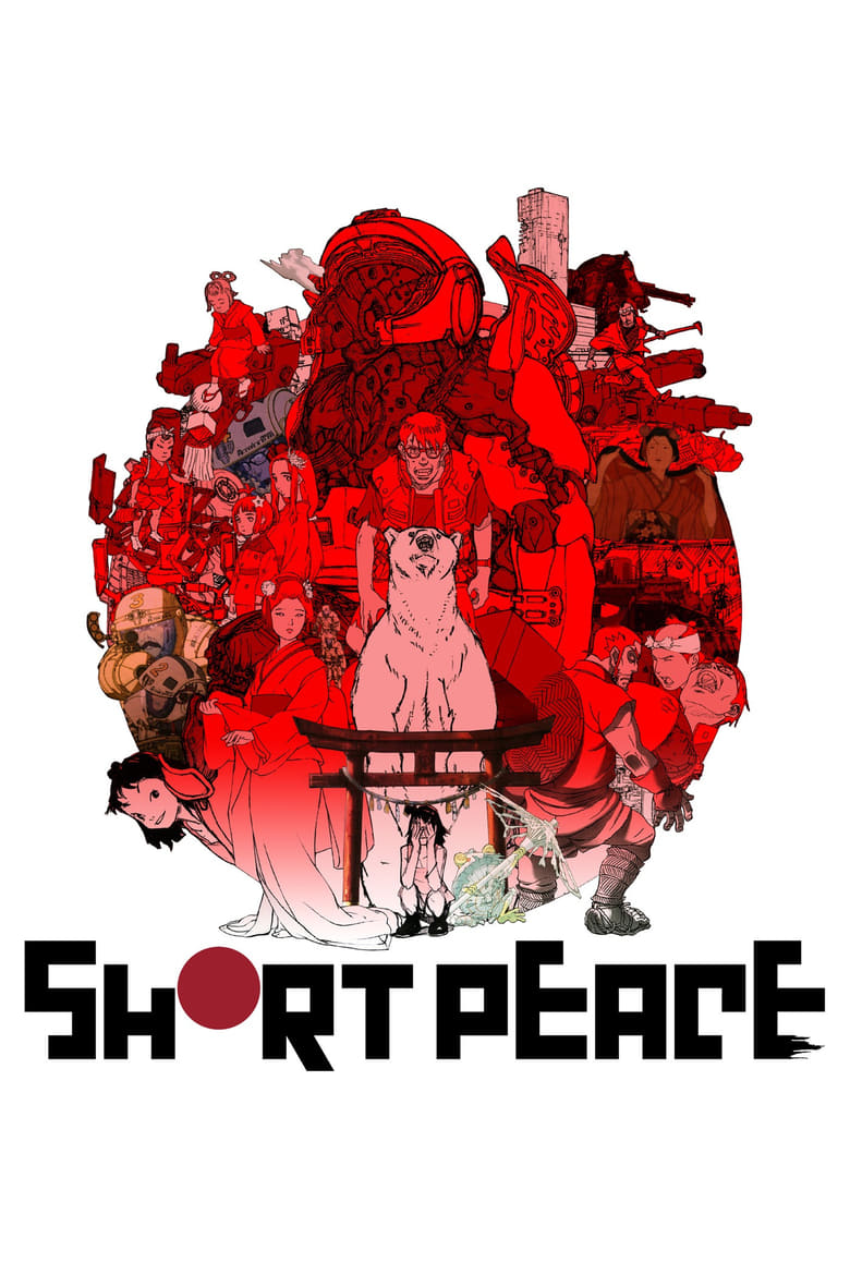 Poster of Short Peace
