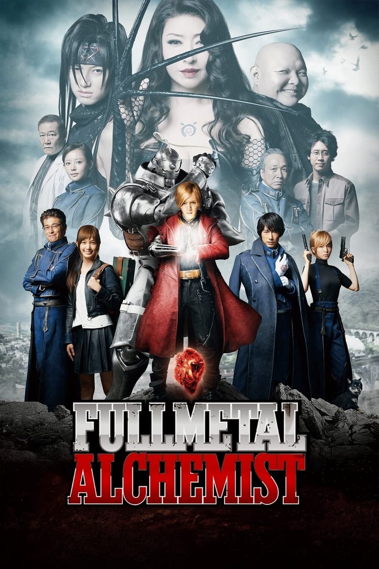 Poster of Fullmetal Alchemist