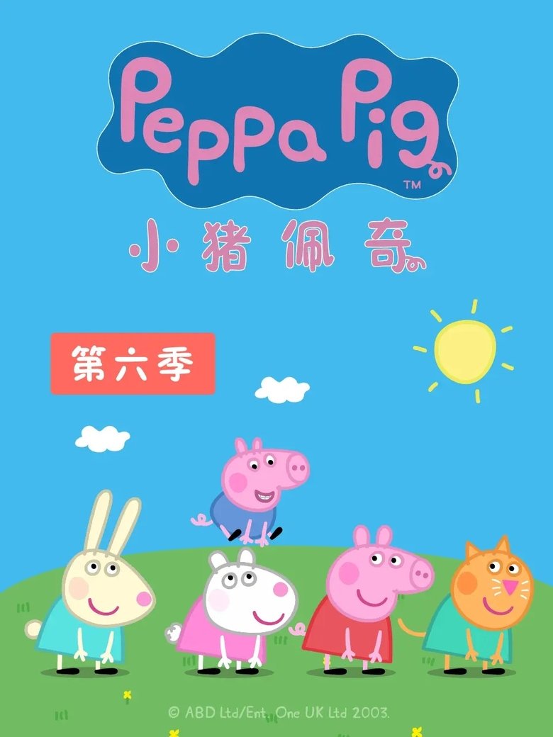 Poster of Episodes in 小猪佩奇国语版 - Season 6 - Season 6