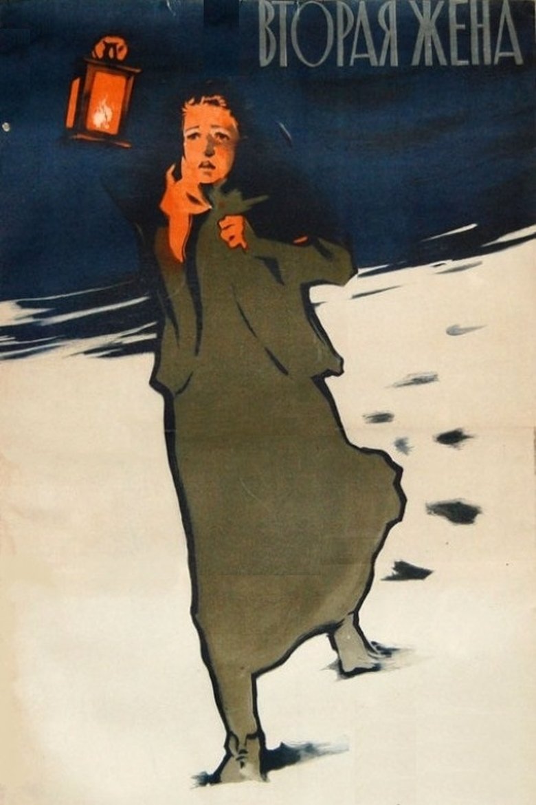 Poster of Advent