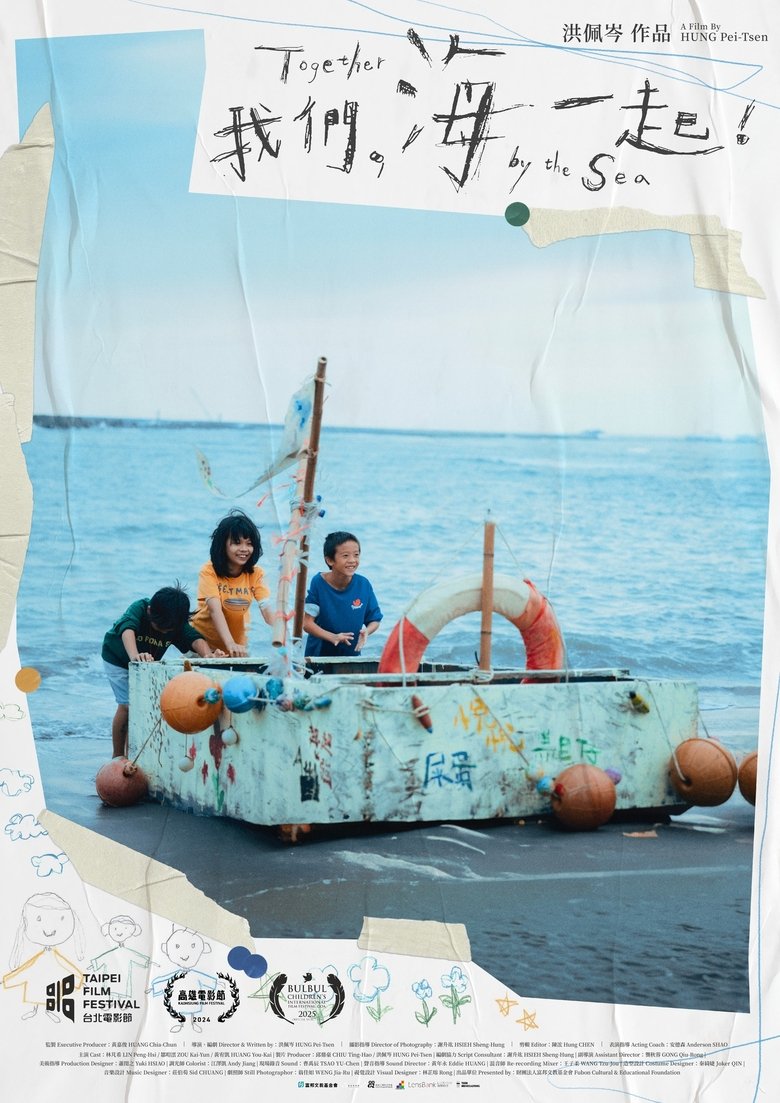 Poster of Together by the Sea
