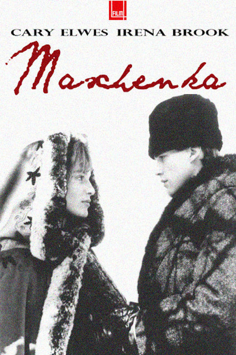 Poster of Maschenka