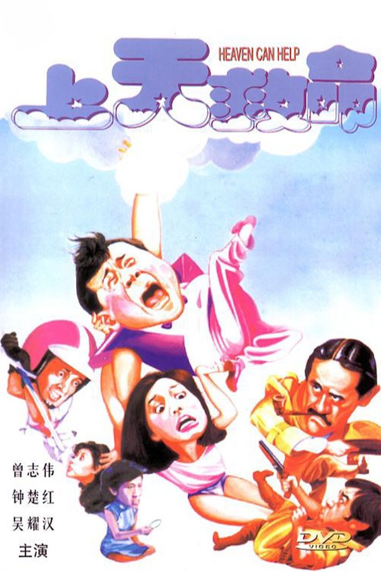Poster of Heaven Can Help